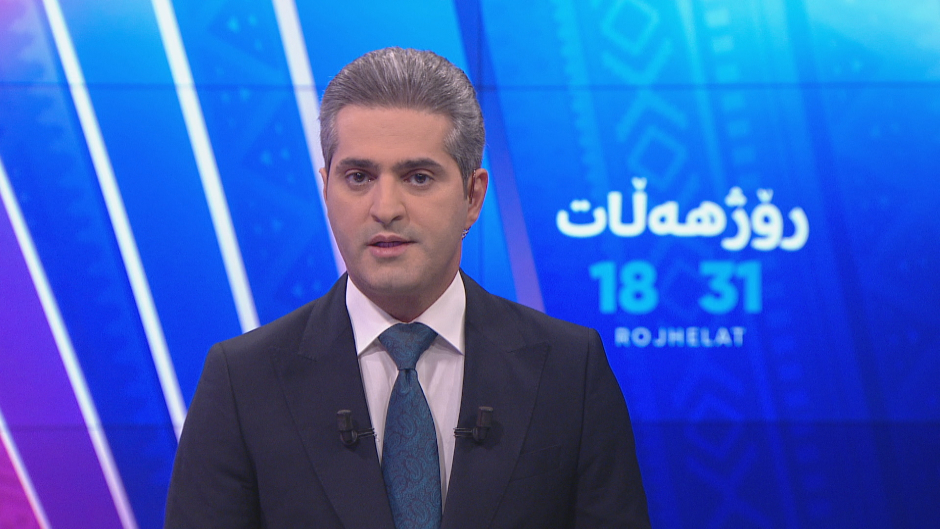 رۆژهه‌ڵات 15/02/2026