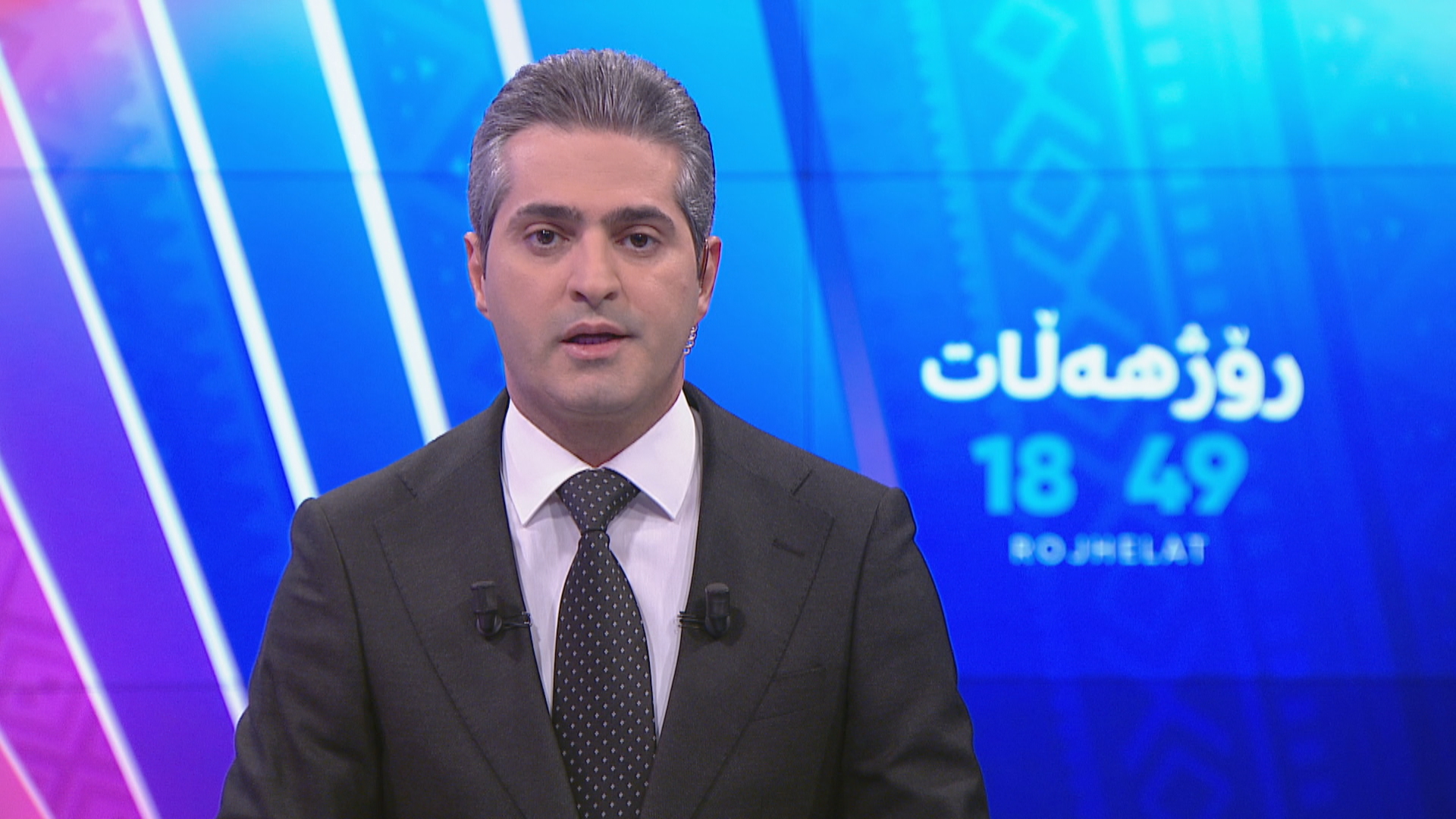 رۆژهه‌ڵات 18/01/2026