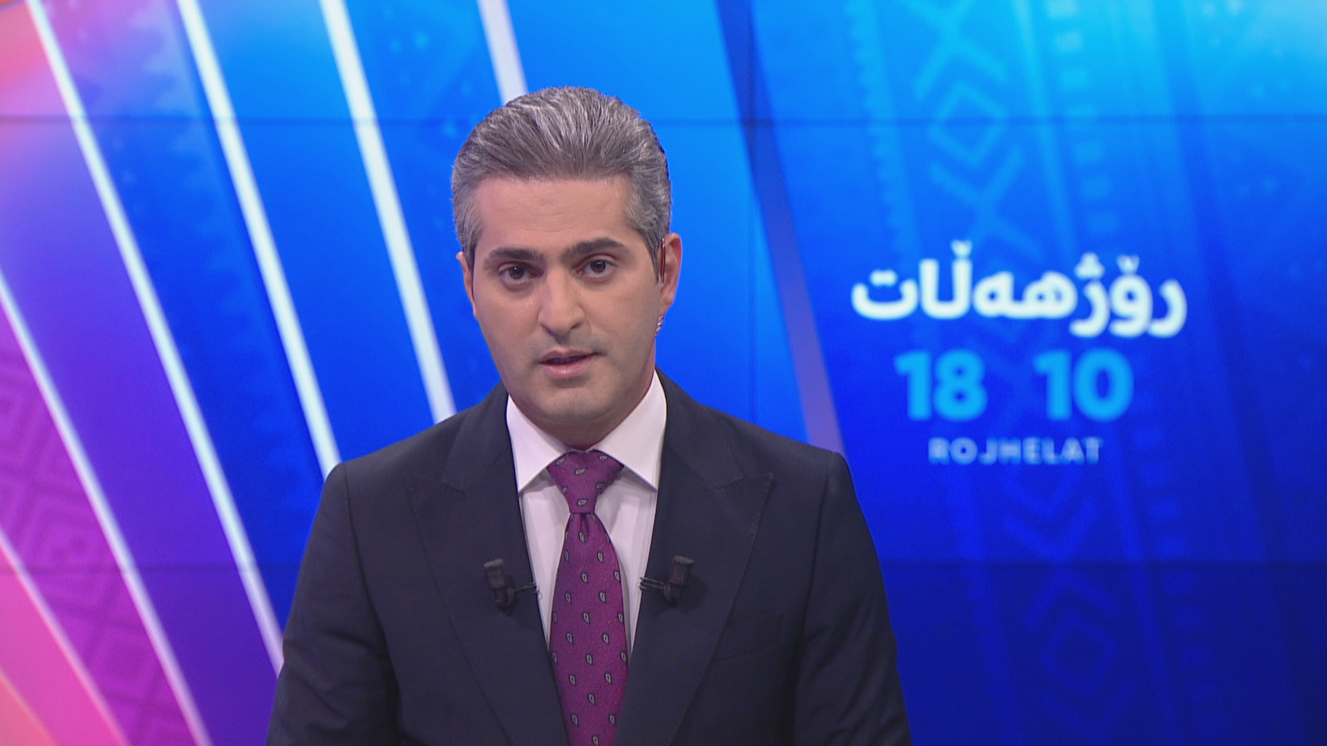 رۆژهه‌ڵات 18/02/2026