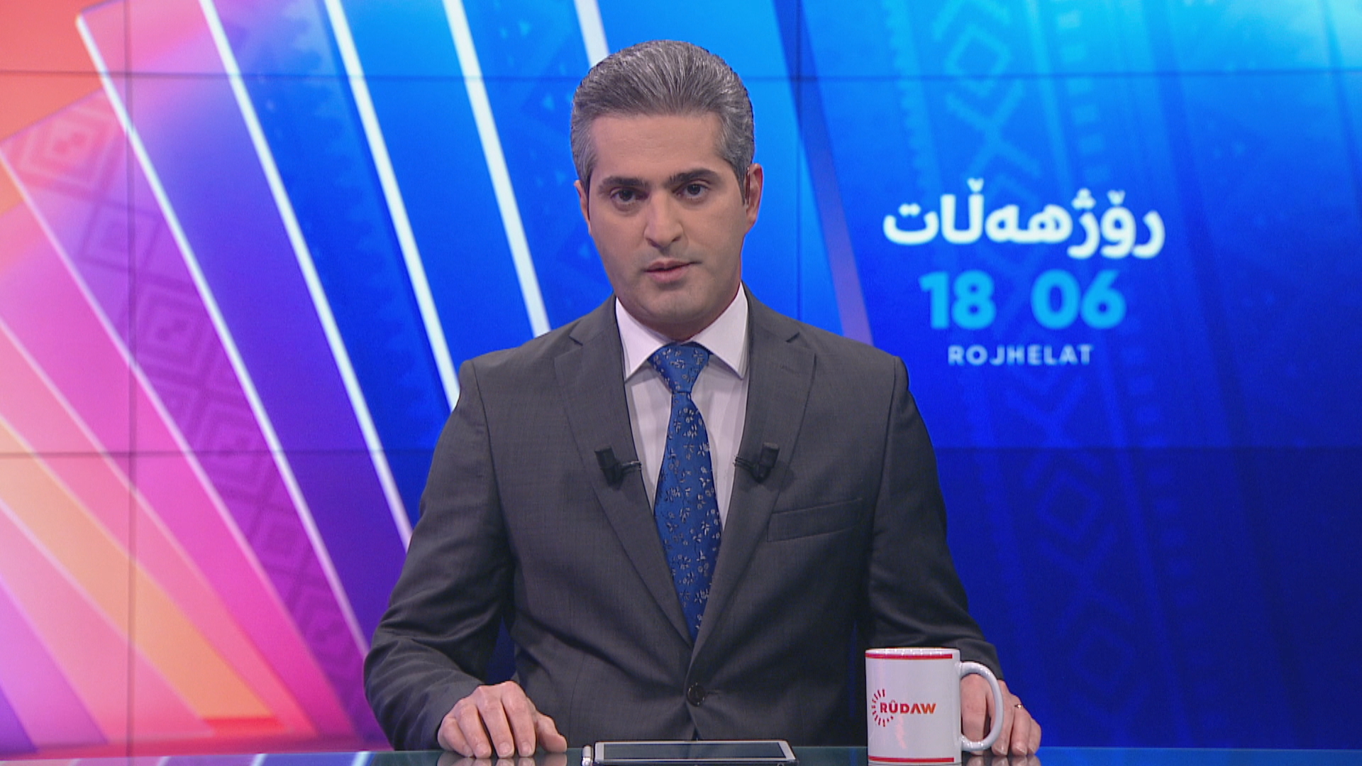 رۆژهه‌ڵات 19/02/2026