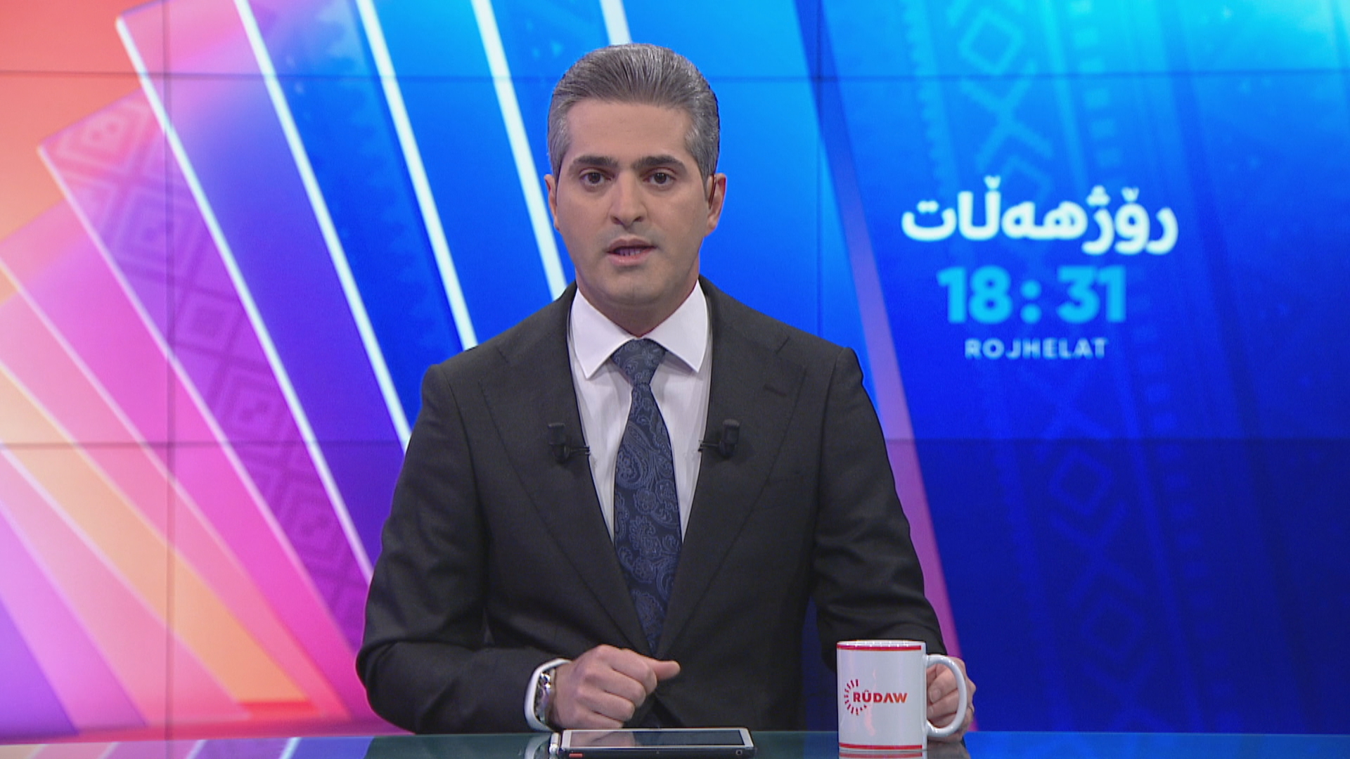 رۆژهه‌ڵات 21/01/2026