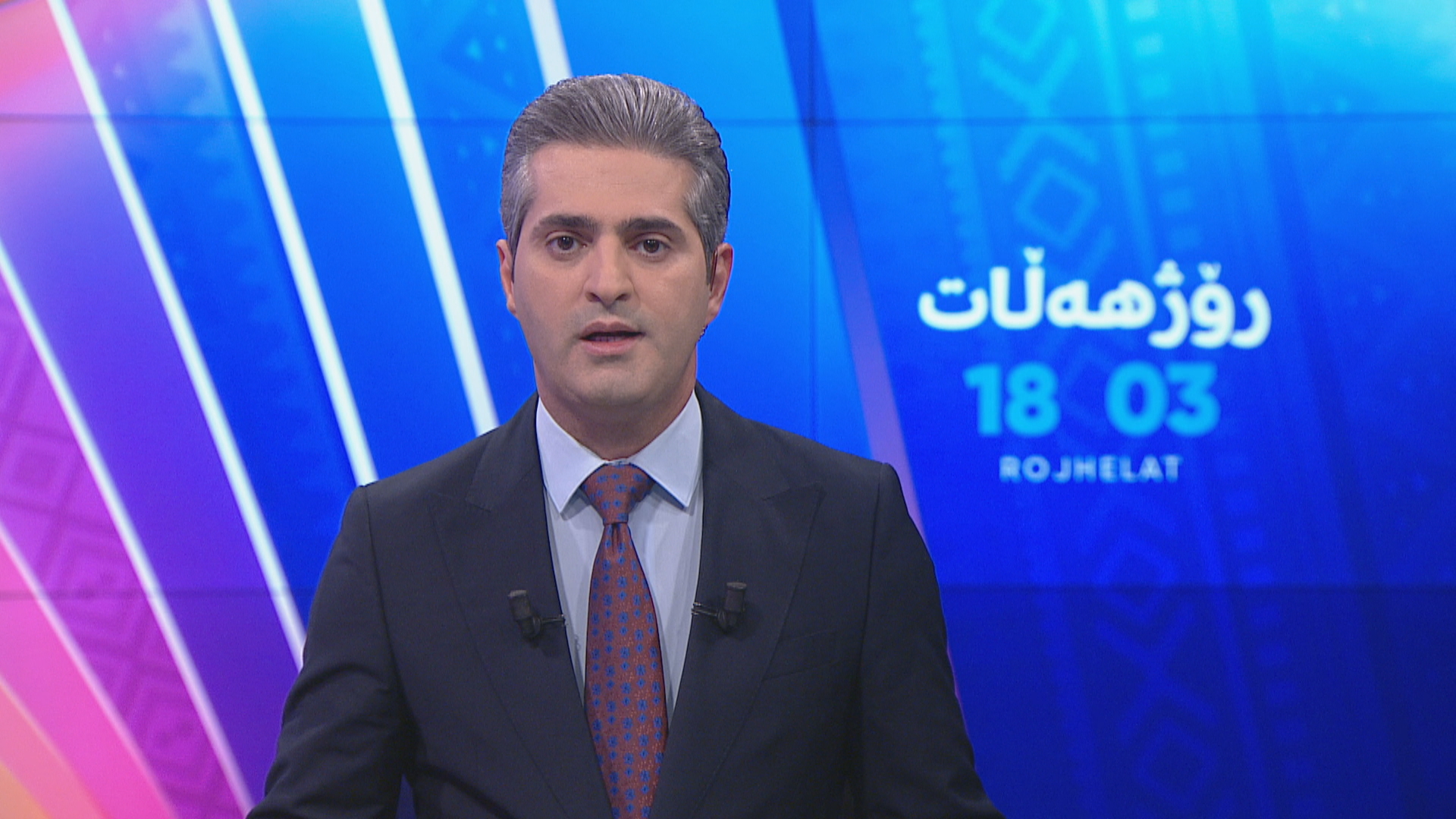 رۆژهه‌ڵات 23/02/2026