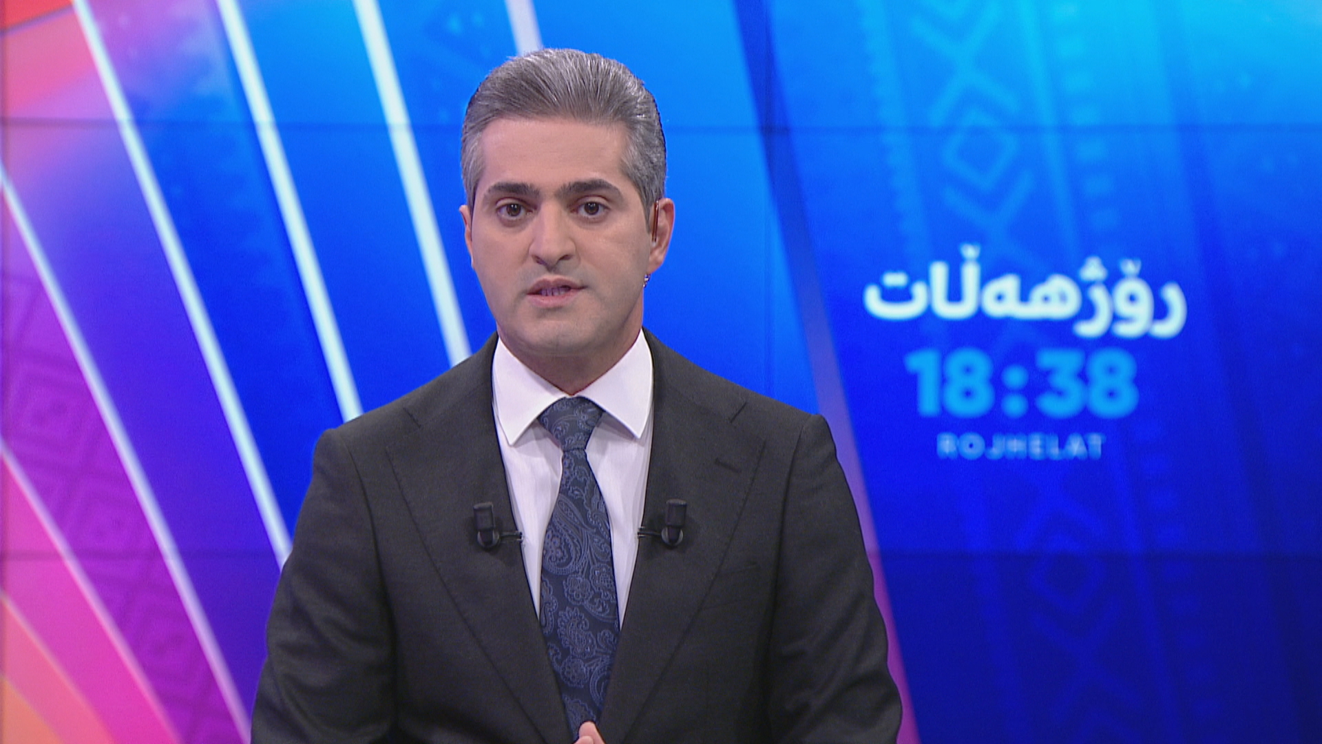 رۆژهه‌ڵات 25/01/2026