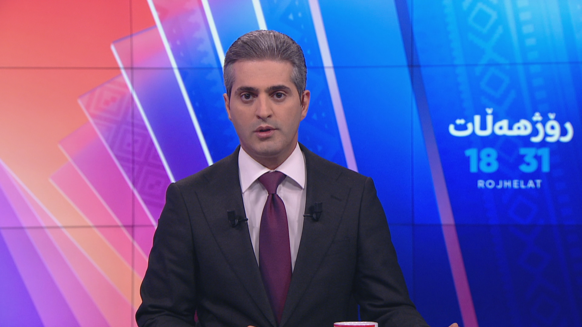 رۆژهه‌ڵات 26/04/2026