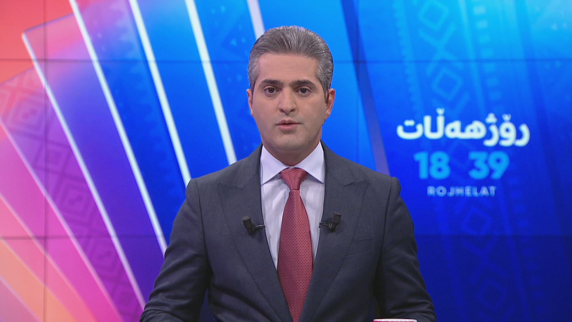 رۆژهه‌ڵات 9/01/2026