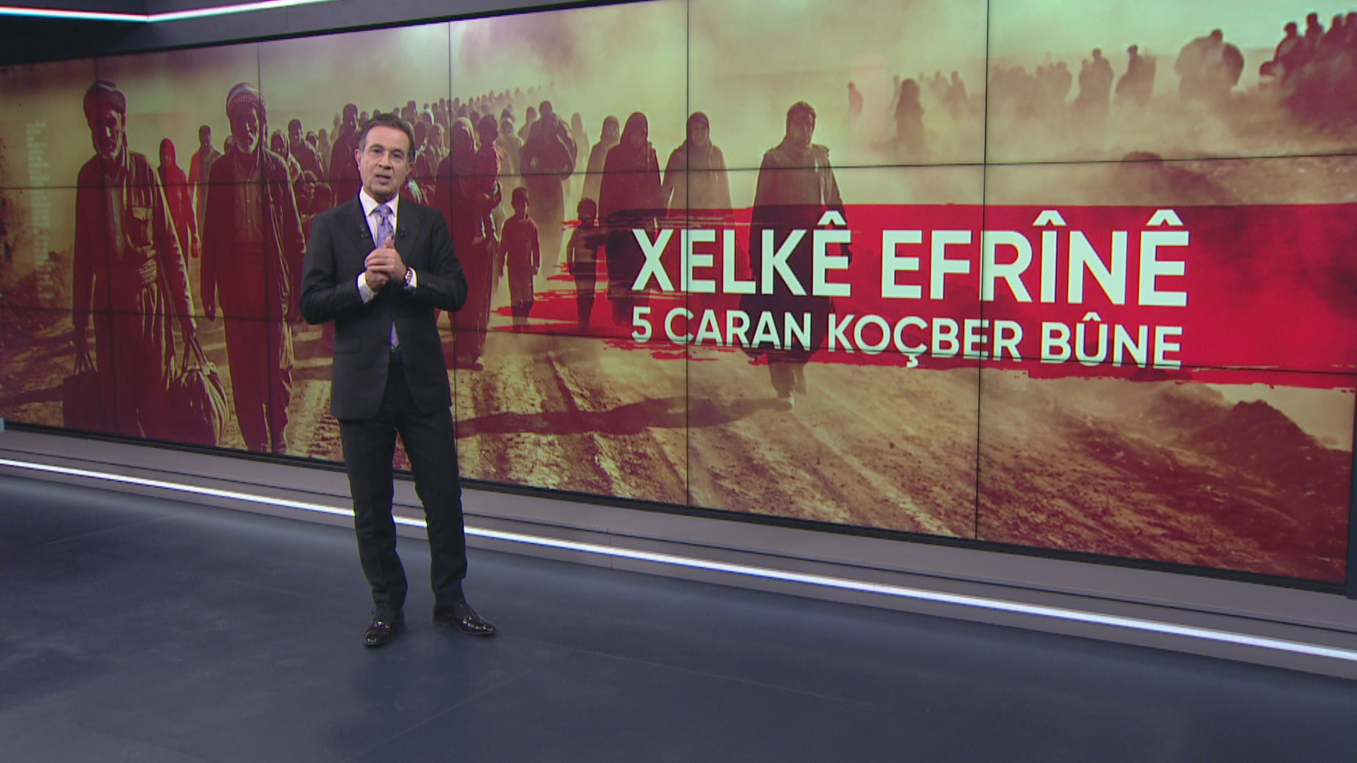 رۆژئاوا 18/02/2026