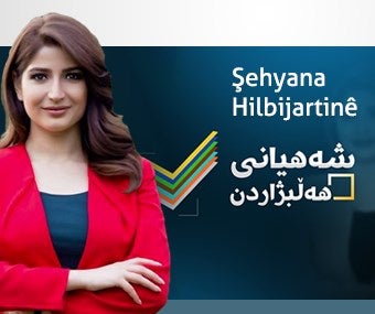 Şehyana Hilbijartinê 27/09/2018