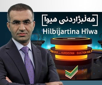 داهاتی نەوت لە هەرێمی کوردستان