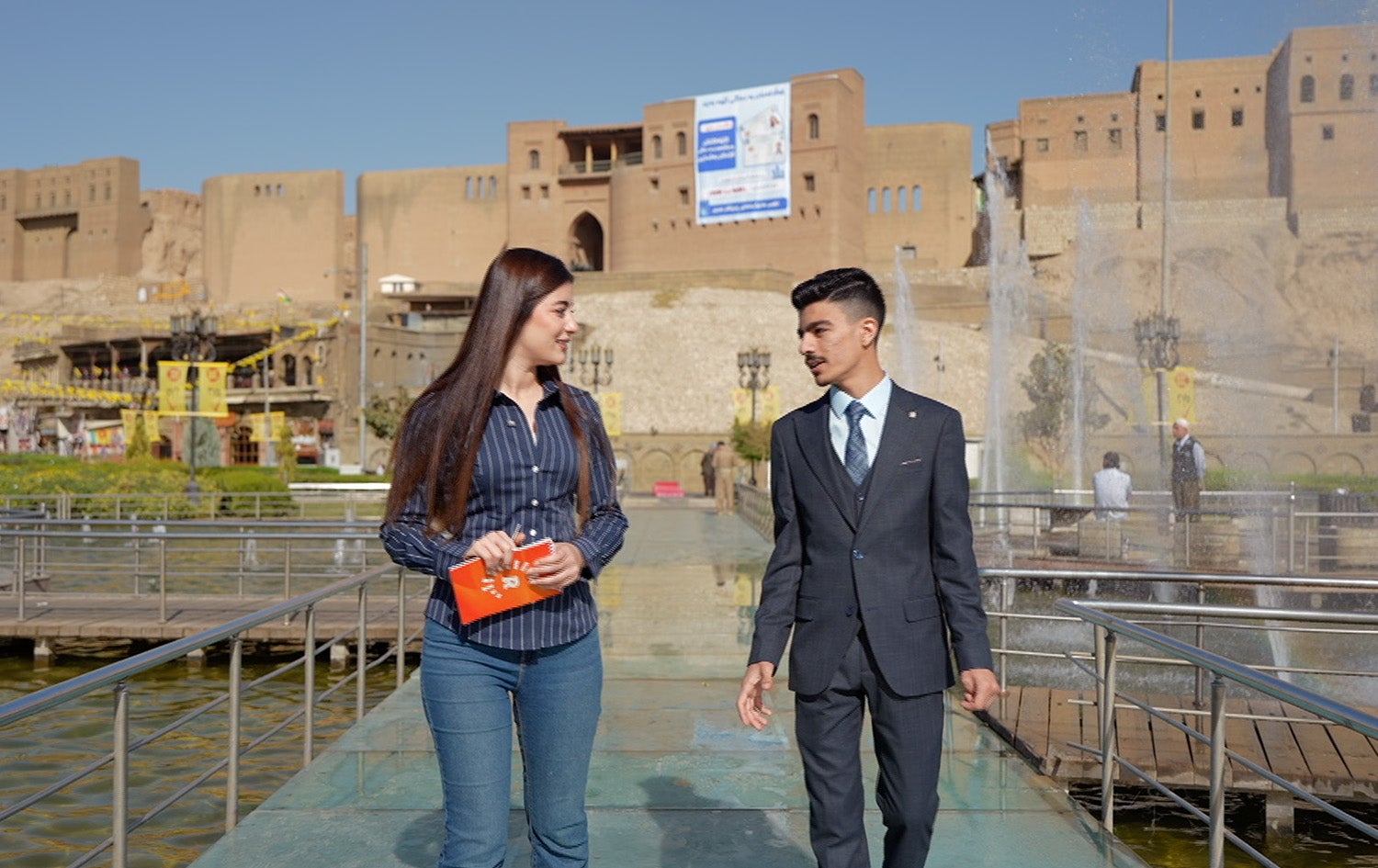 Yekam Dang - Shad SHwan