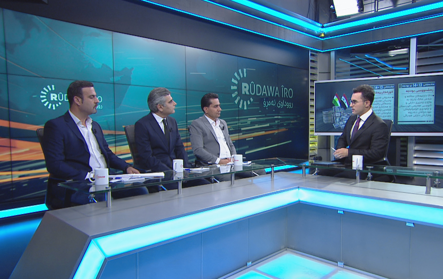 رووداوی ئەمڕۆ