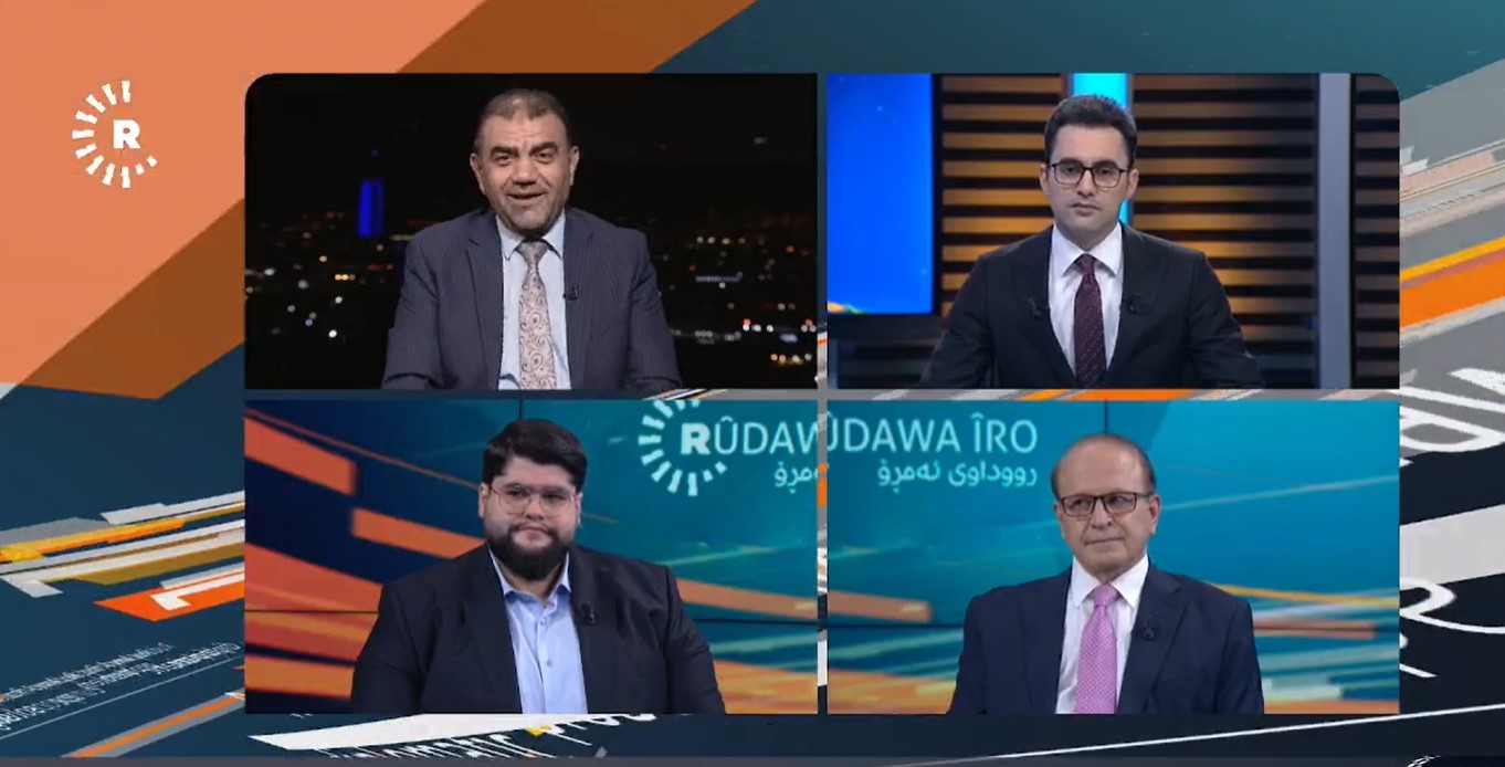 رووداوی ئەمڕۆ