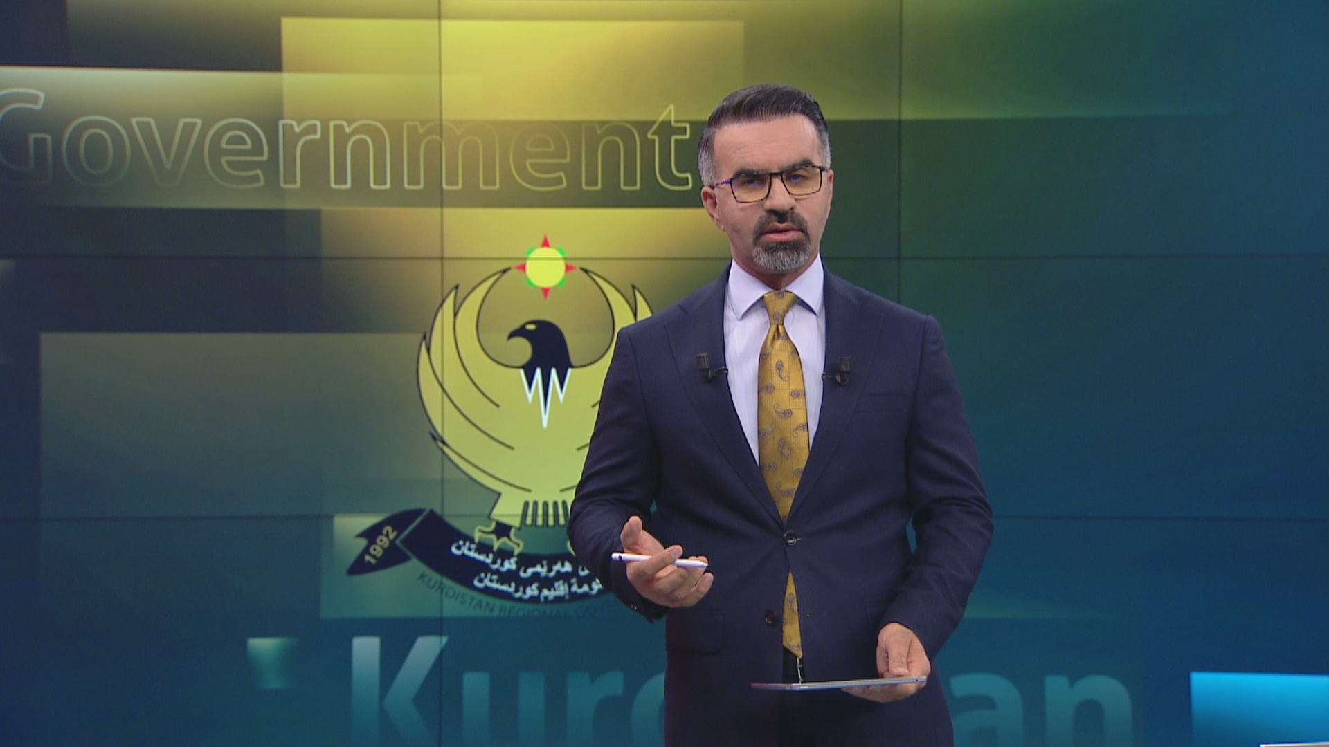 رۆژی هیوا جەمال