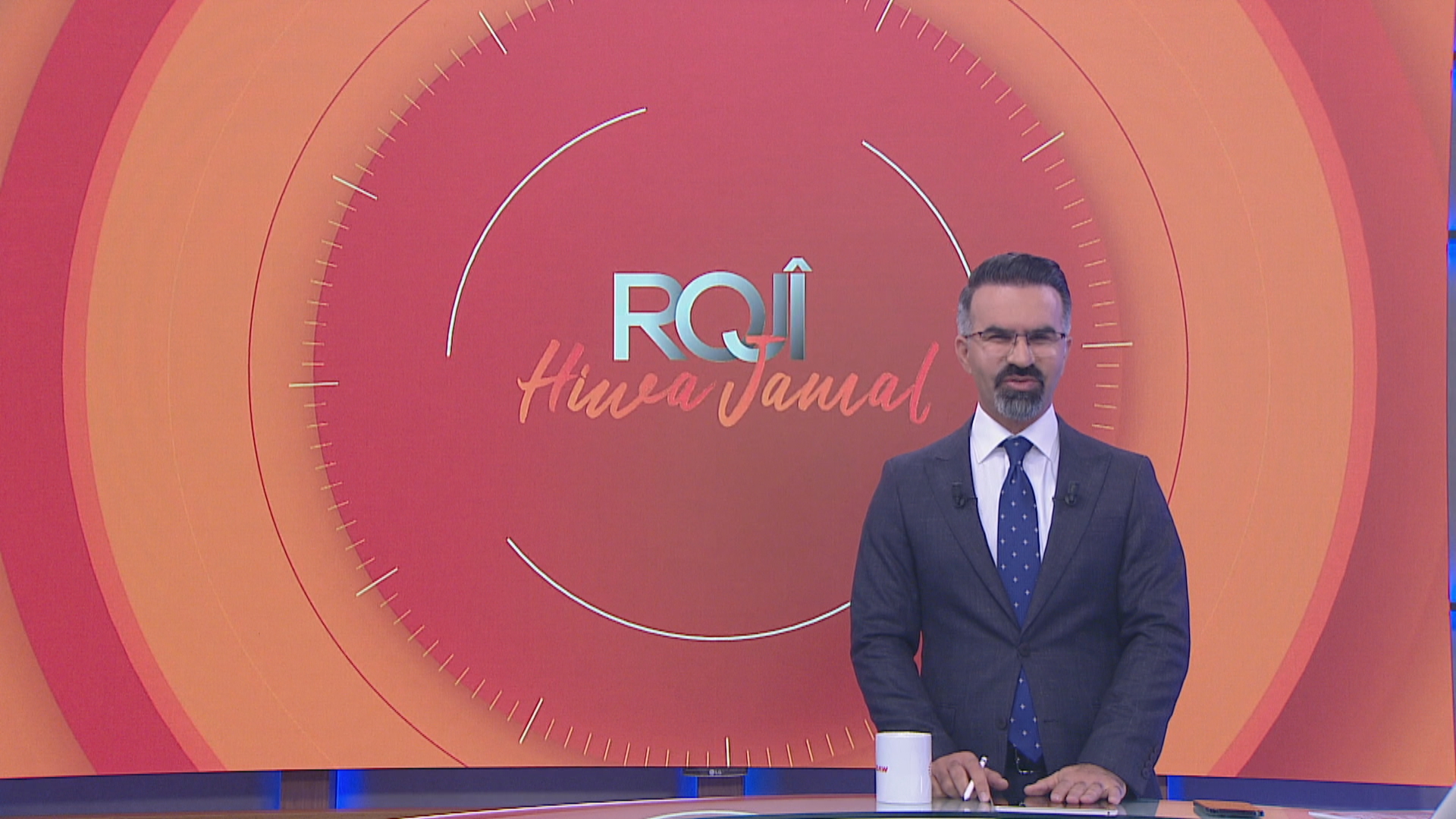 رۆژی هیوا جەمال