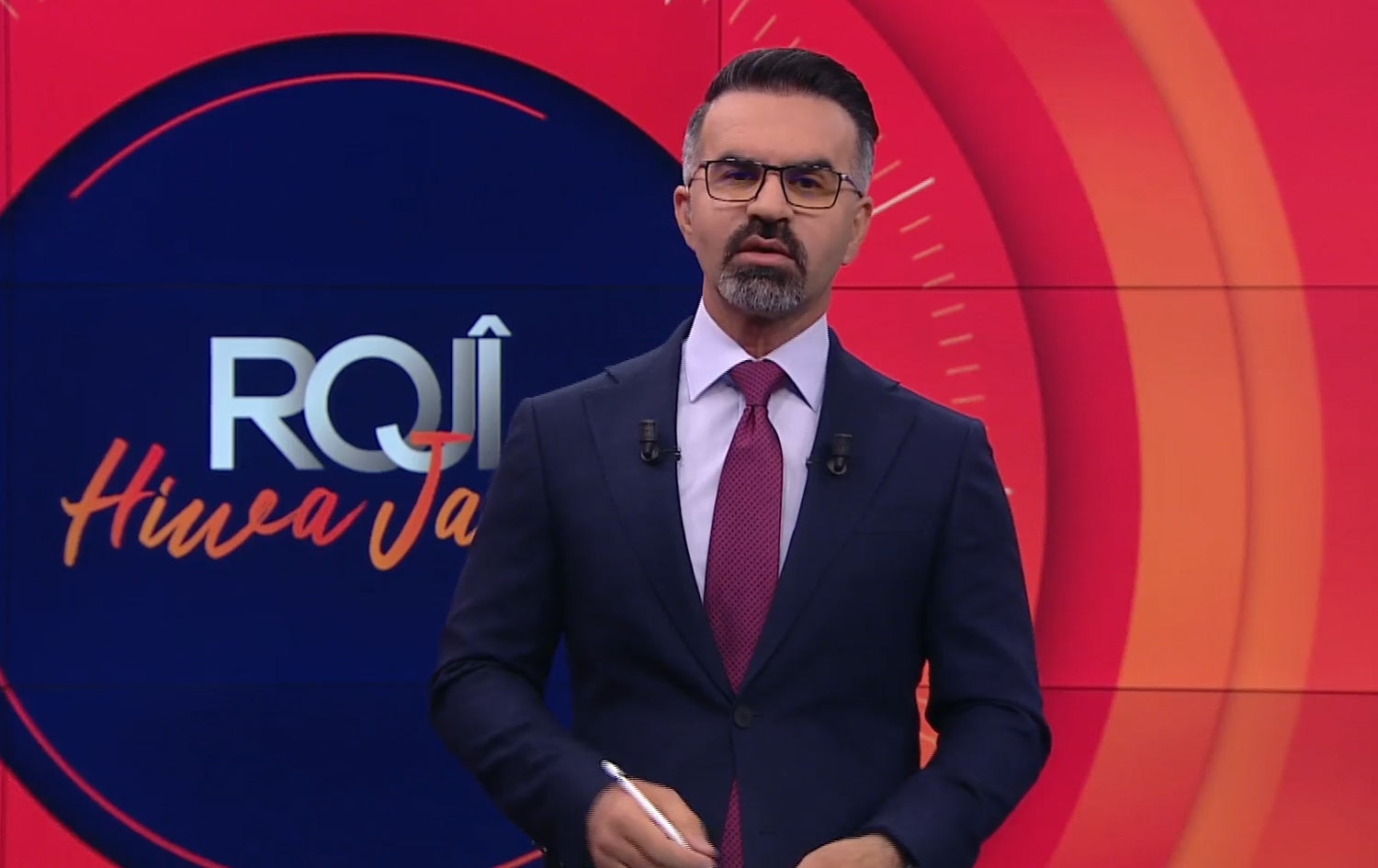 رۆژی هیوا جەمال