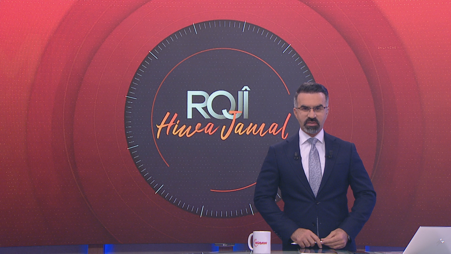 رۆژی هیوا جەمال