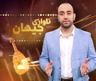 Awazy Jihan 27092016