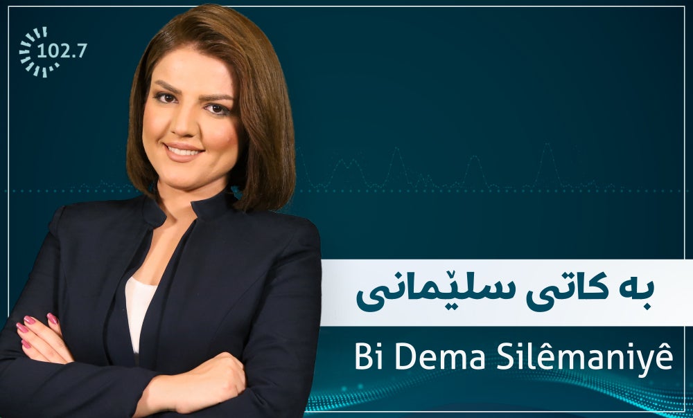 ba katy slemani 14022023