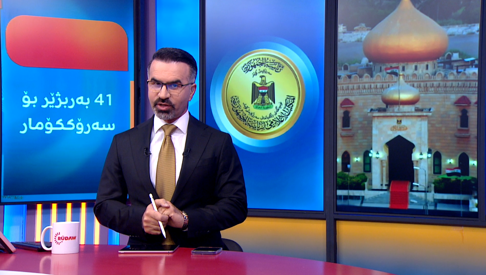 رۆژی هیوا جەمال