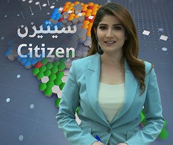 Citizen 10052018