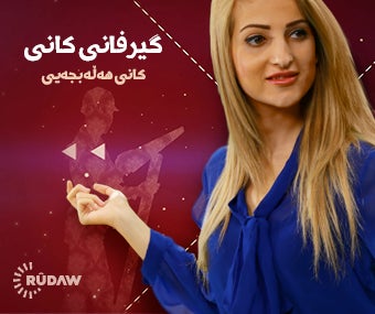 Girfany Kani chakkrdnaway otombel