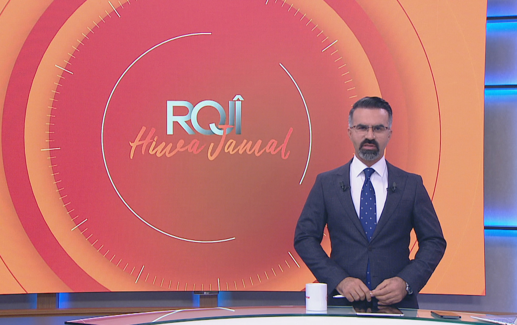 رۆژی هیوا جەمال