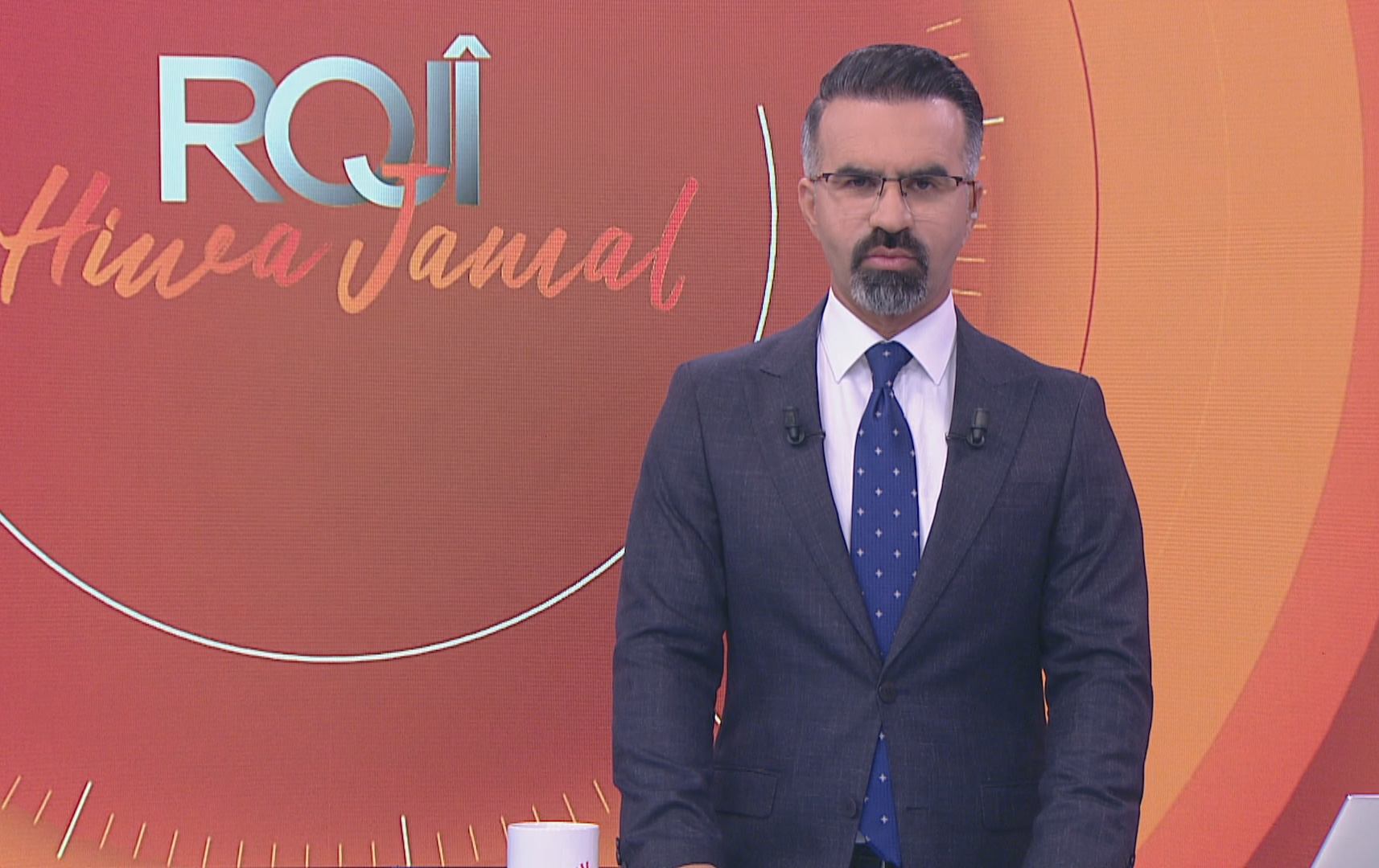 رۆژی هیوا جەمال