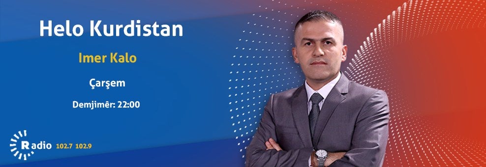 هەلۆ كوردستان 19/05/2019