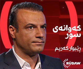 Red Bracket 24102014