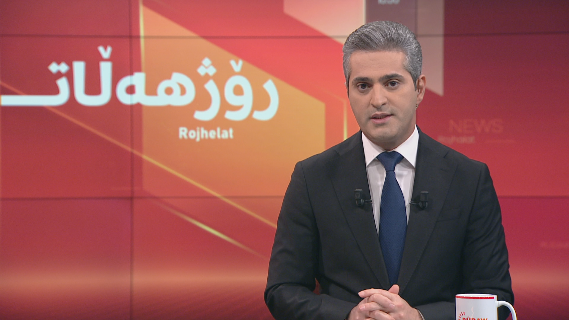 15/12/2025 رۆژهه‌ڵات