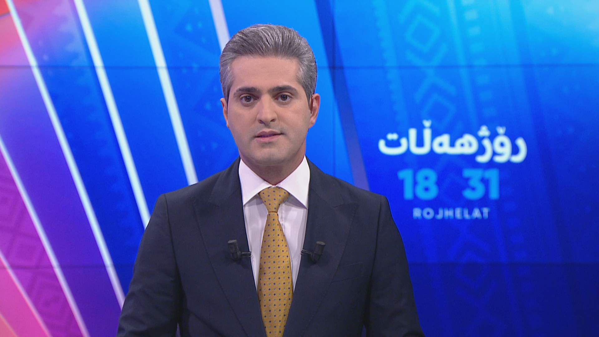 رۆژهه‌ڵات 22/12/2025