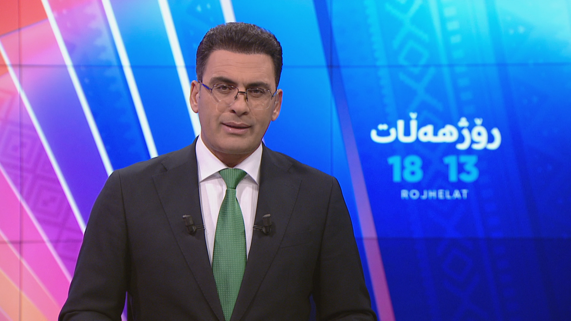 رۆژهه‌ڵات 25/02/2026