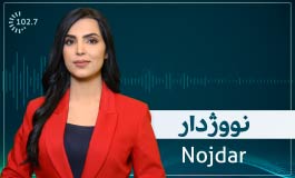 nujdar radio 22022020