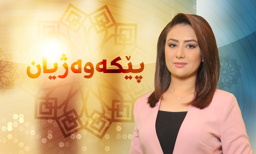 coexistence 20052020