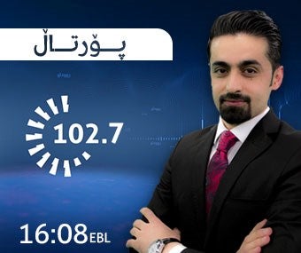 دروستکردنی پەیجی ساختە و پێشبڕکێی دەرچوونی ئۆتۆمبێل