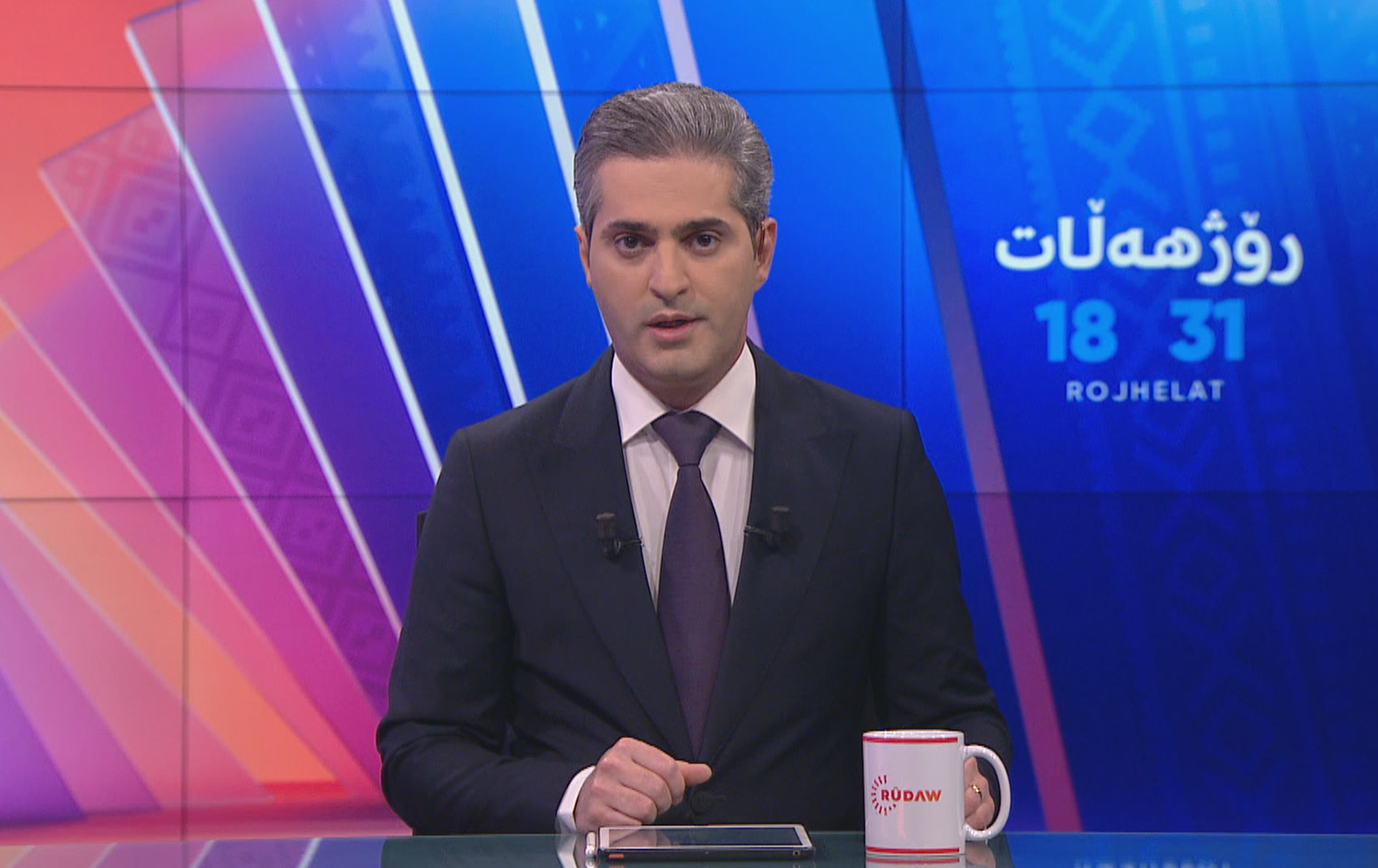 رۆژهه‌ڵات 16/02/2026