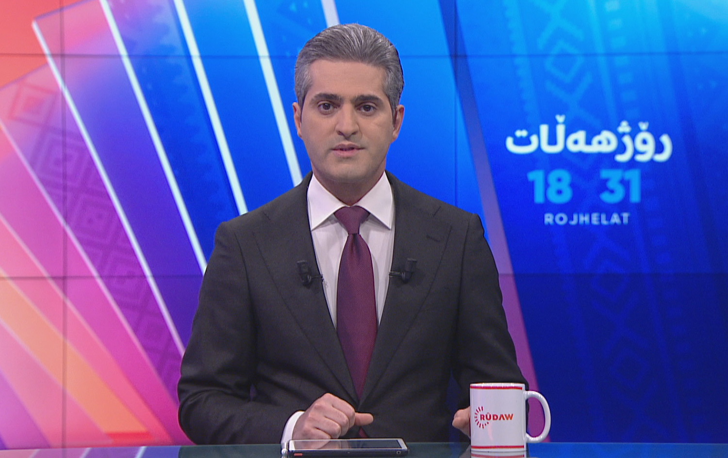 رۆژهه‌ڵات 17/02/2026