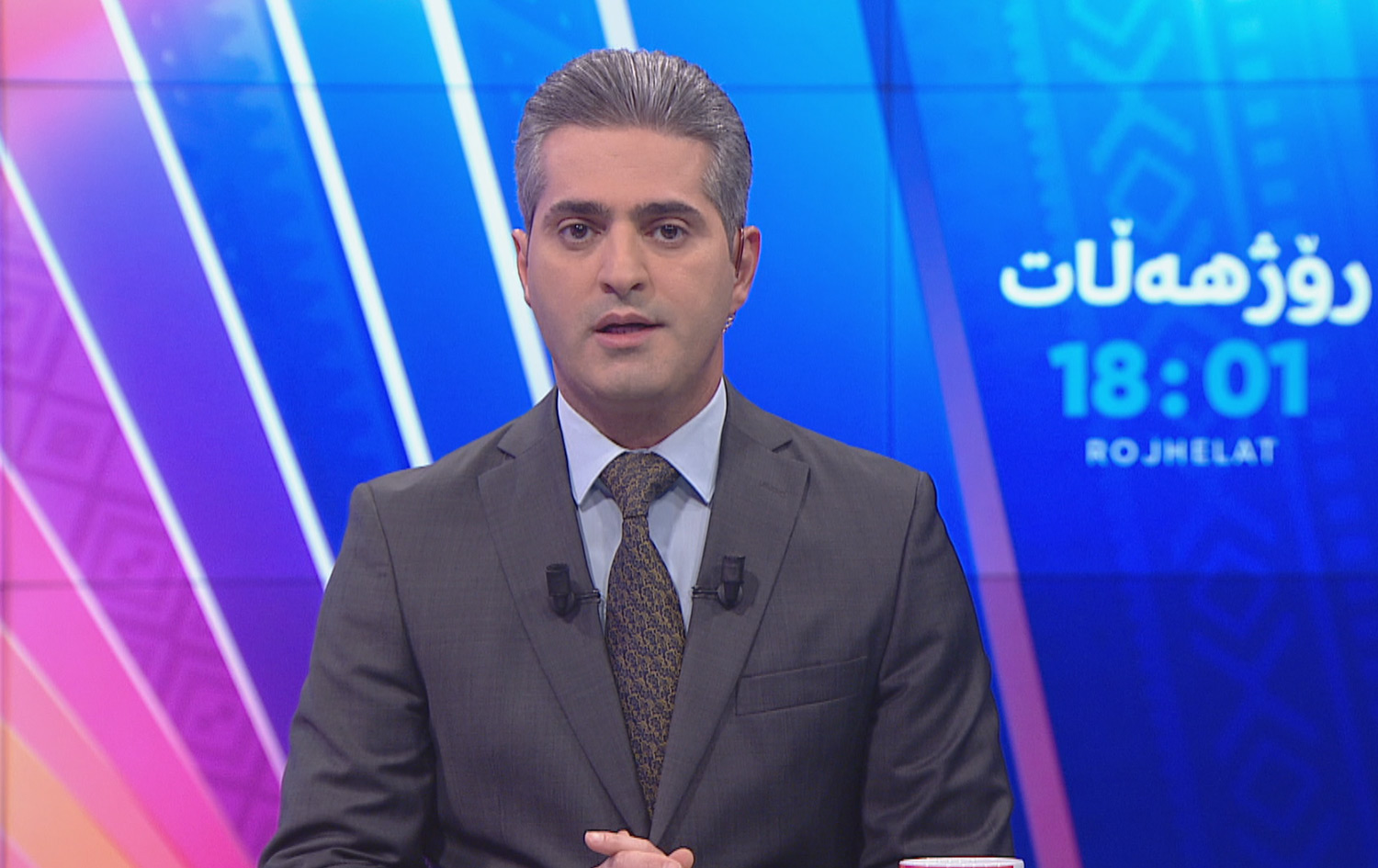 رۆژهه‌ڵات 24/02/2026