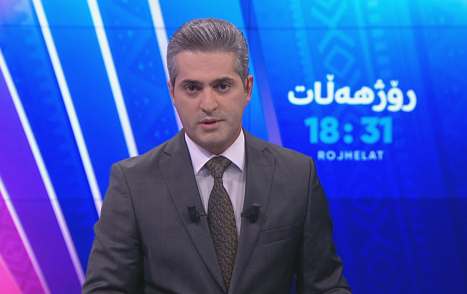 رۆژهه‌ڵات 27/01/2026