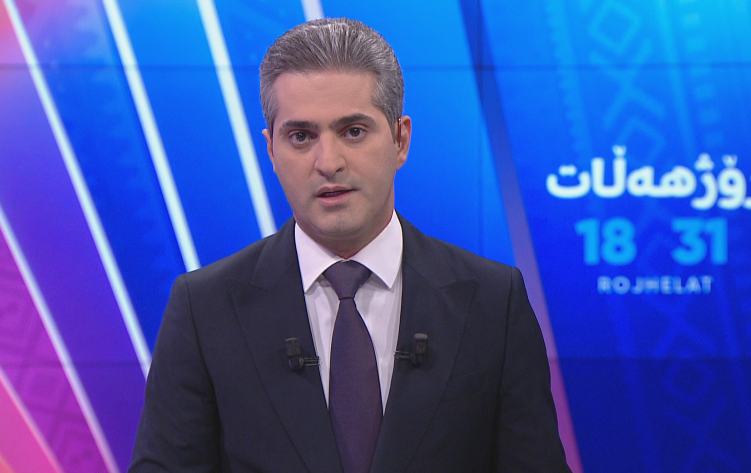 رۆژهه‌ڵات 26/01/2026