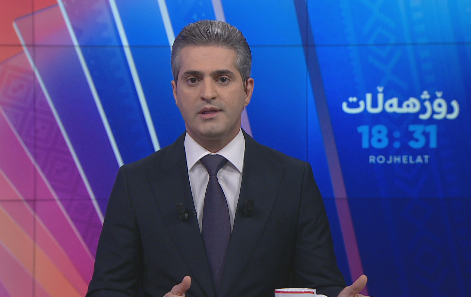 رۆژهه‌ڵات 28/04/2026