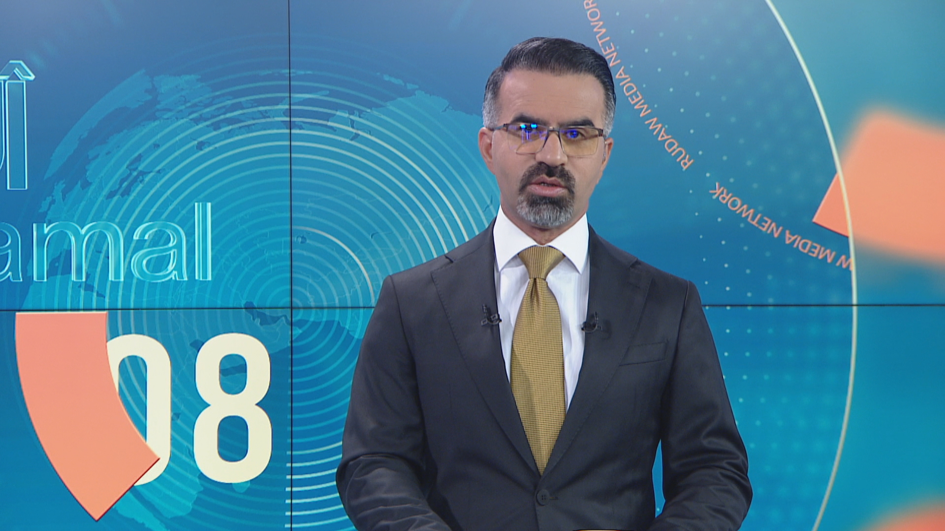 رۆژی هیوا جەمال