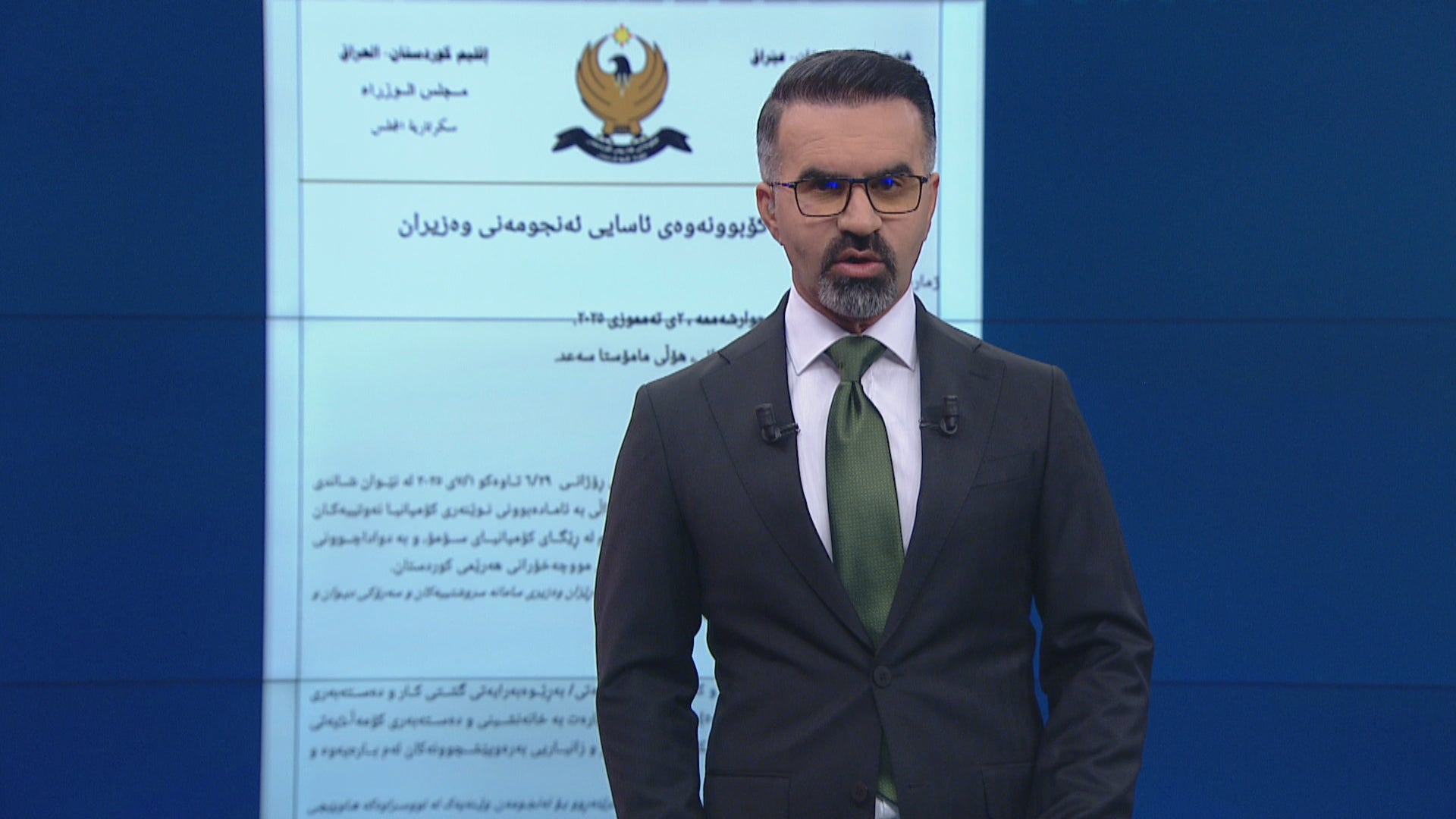 رۆژی هیوا جەمال