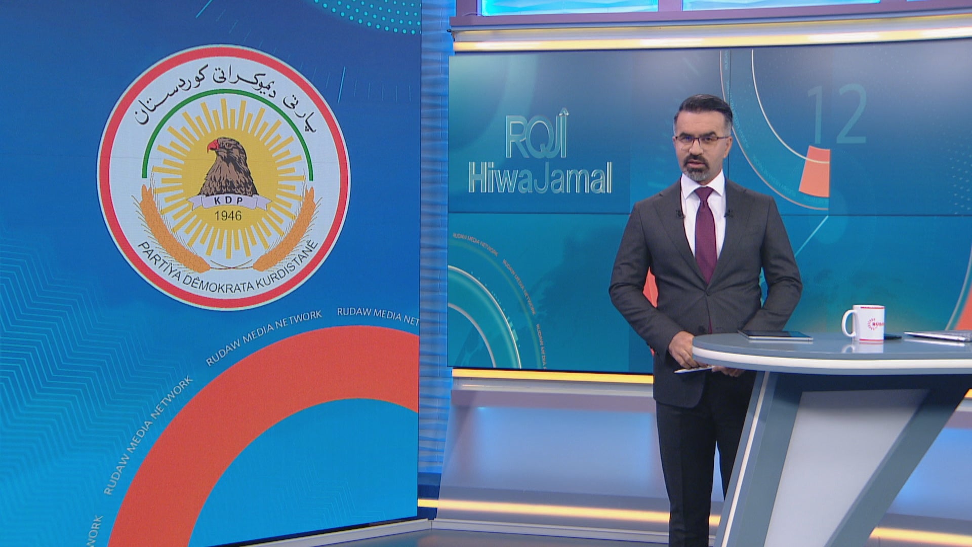 رۆژی هیوا جەمال