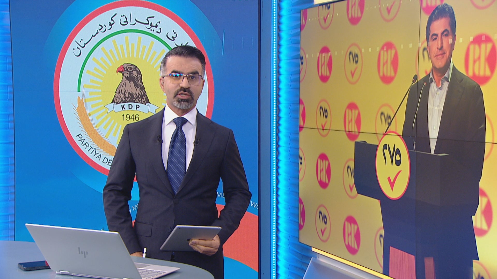 رۆژی هیوا جەمال