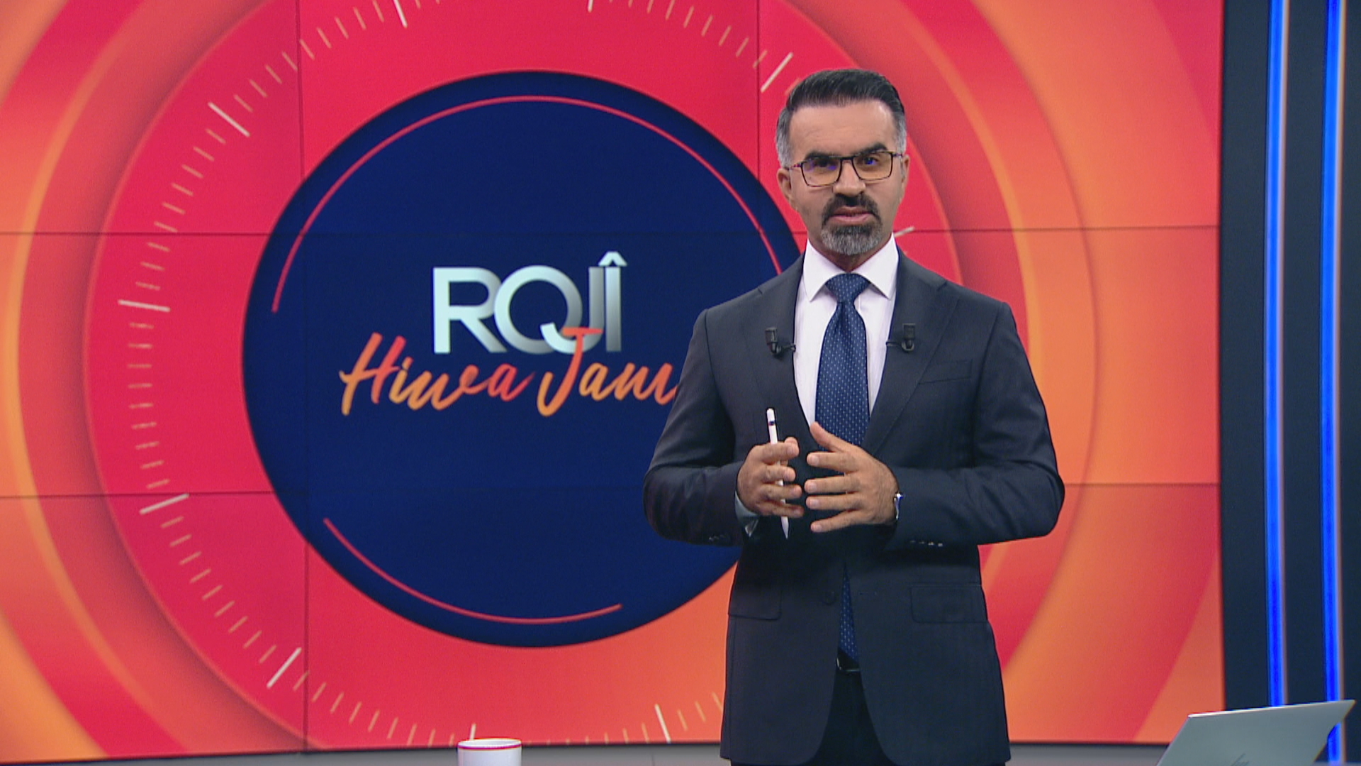 رۆژی هیوا جەمال