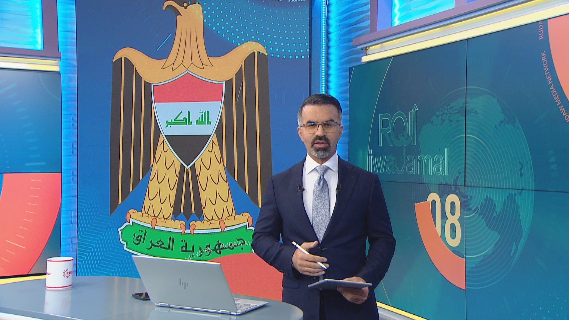 رۆژی هیوا جەمال