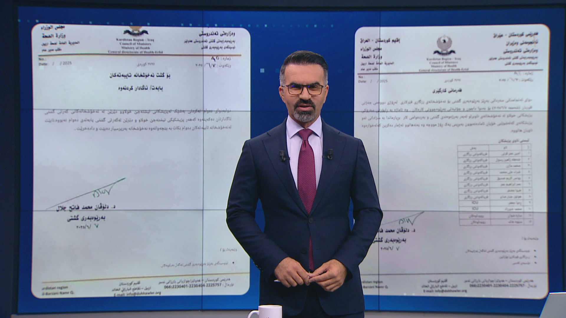 رۆژی هیوا جەمال