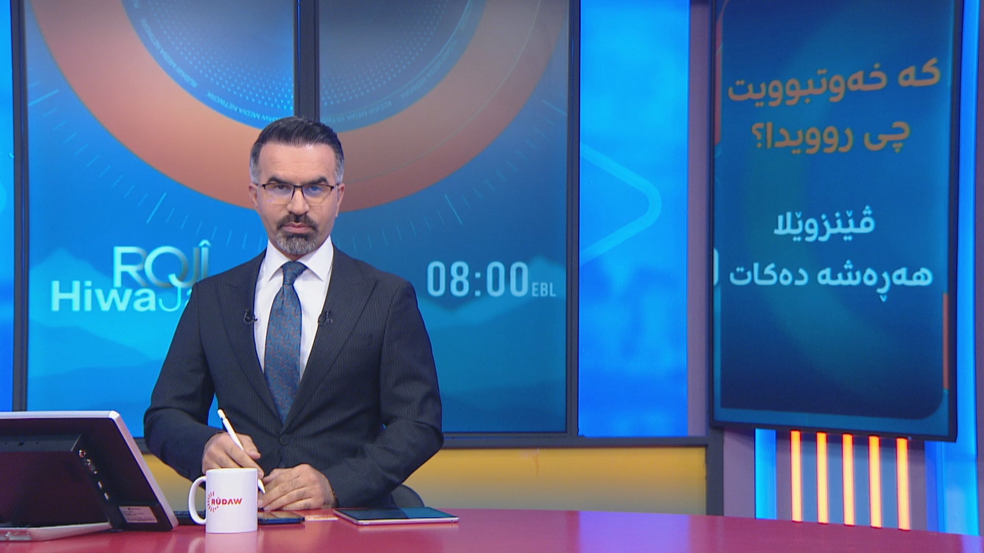 Rozhi Hiwa Jamal 10122025