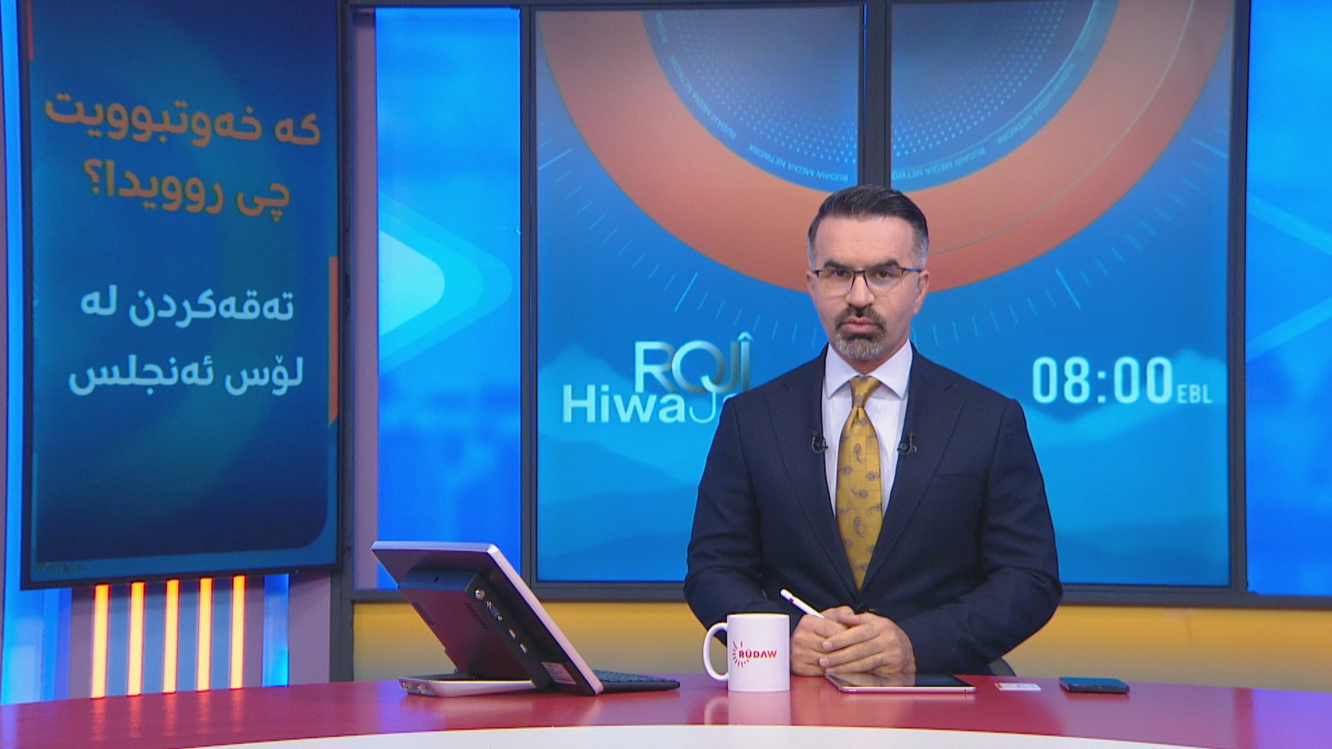 Roja Hîwa Cemal 15/12/2025