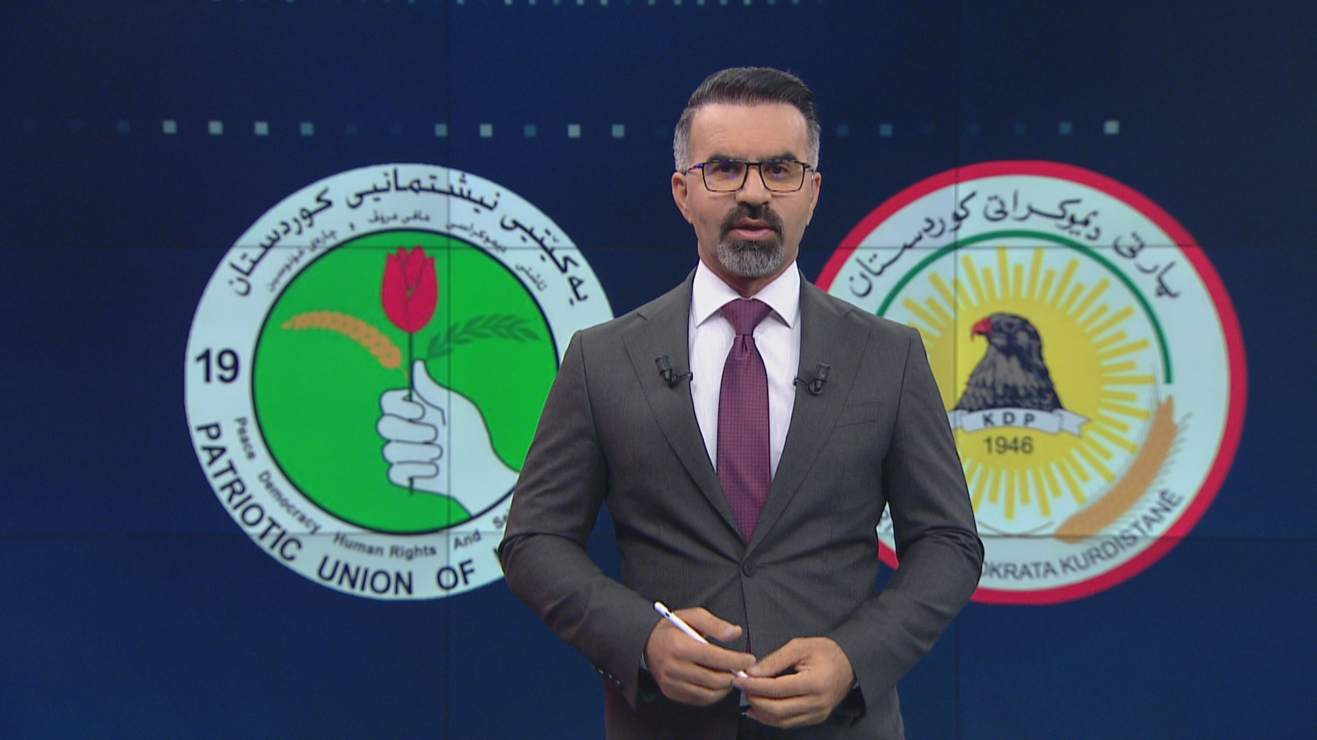 رۆژی هیوا جەمال